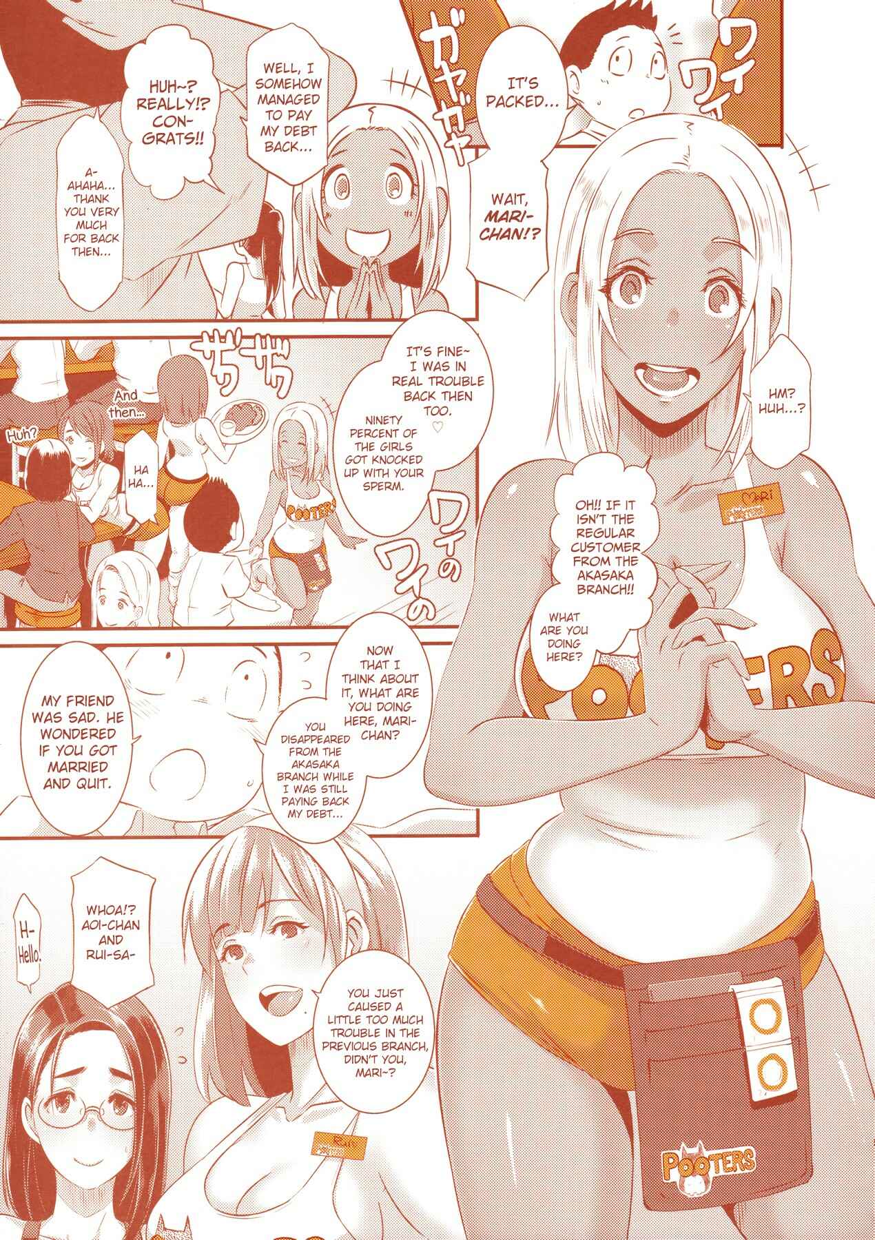 Page 4 Chapter 7 DELIGHTFULLY FUCKABLE AND UNREFINED - ALL YOU CAN SEX!