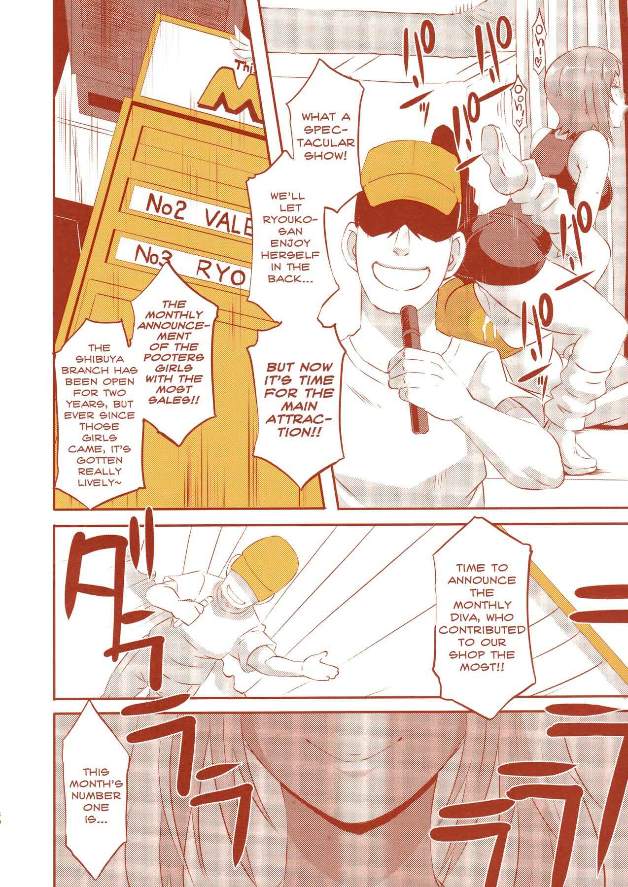 Page 49 Chapter 7 DELIGHTFULLY FUCKABLE AND UNREFINED - ALL YOU CAN SEX!