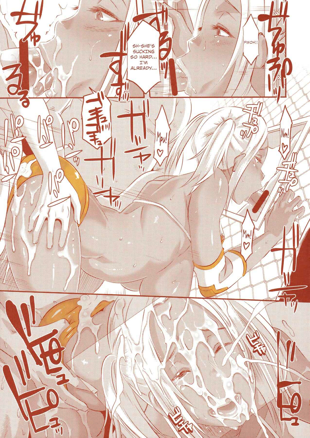 Page 54 Chapter 7 DELIGHTFULLY FUCKABLE AND UNREFINED - ALL YOU CAN SEX!