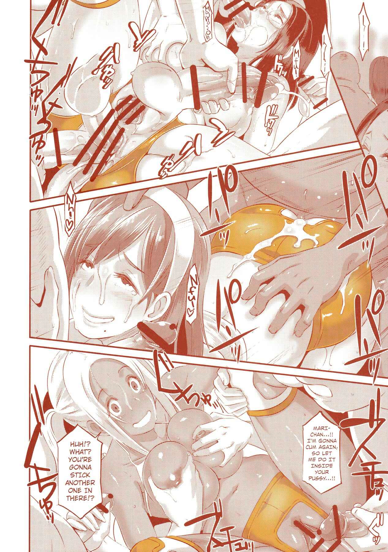 Page 55 Chapter 7 DELIGHTFULLY FUCKABLE AND UNREFINED - ALL YOU CAN SEX!