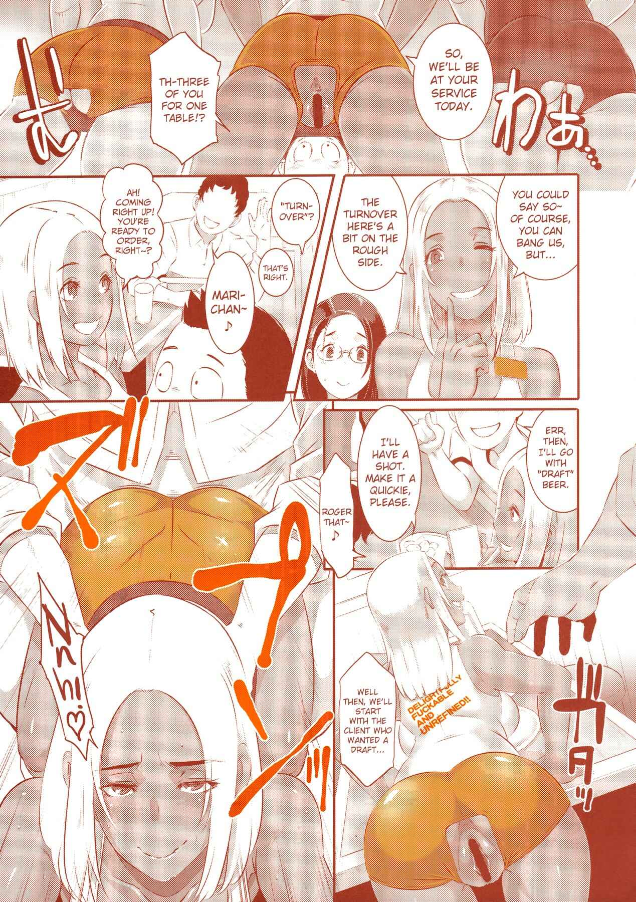 Page 6 Chapter 7 DELIGHTFULLY FUCKABLE AND UNREFINED - ALL YOU CAN SEX!