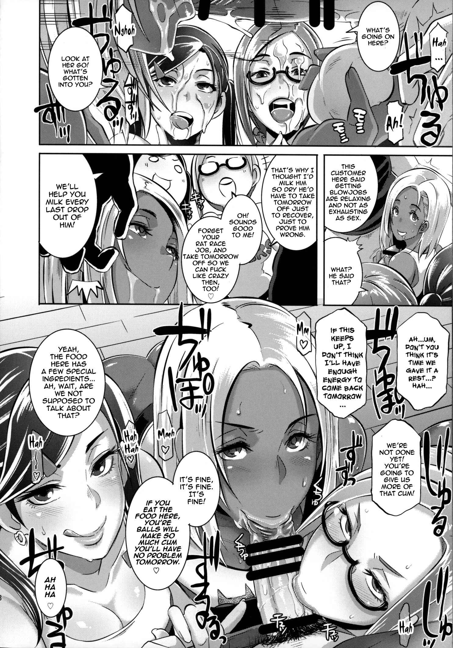 Page 7 Chapter 3 DELIGHTFULLY FUCKABLE AND UNREFINED - ALL YOU CAN SEX!