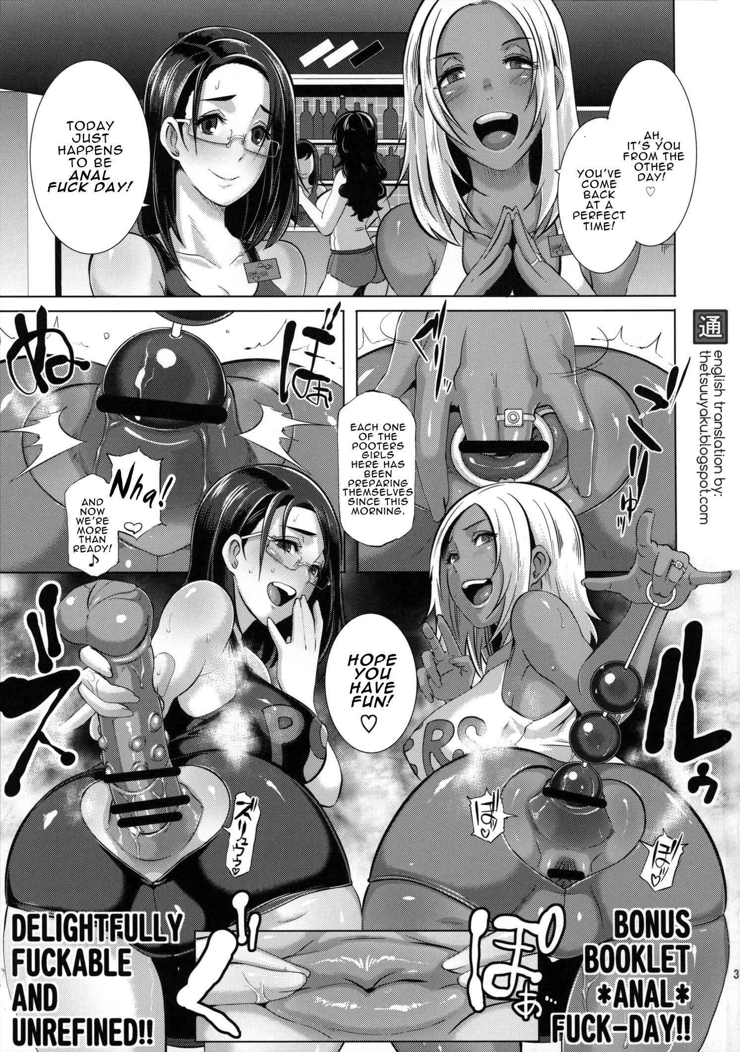 Page 2 Chapter 2 DELIGHTFULLY FUCKABLE AND UNREFINED - ALL YOU CAN SEX!