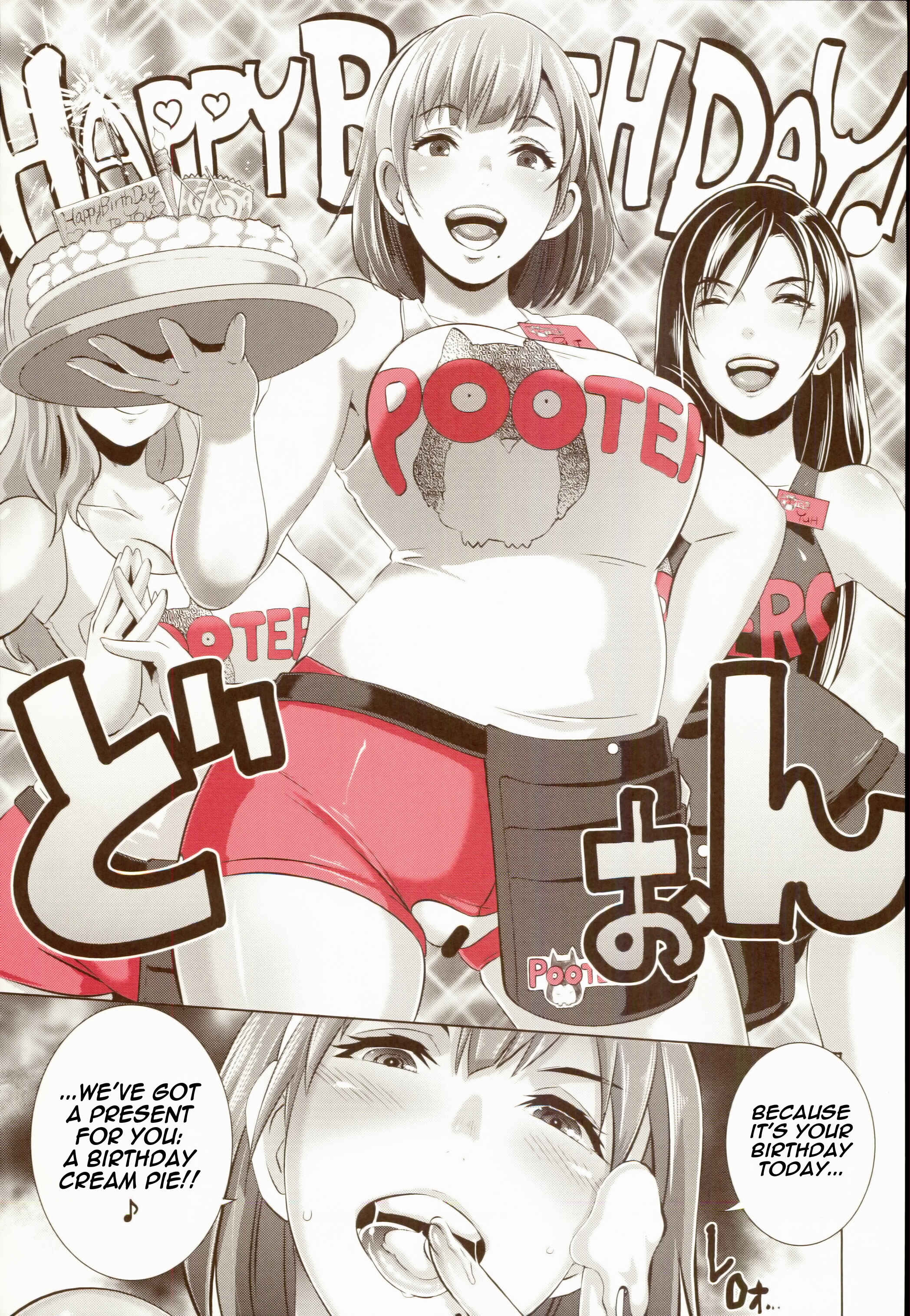 Page 13 Chapter 1 DELIGHTFULLY FUCKABLE AND UNREFINED - ALL YOU CAN SEX!
