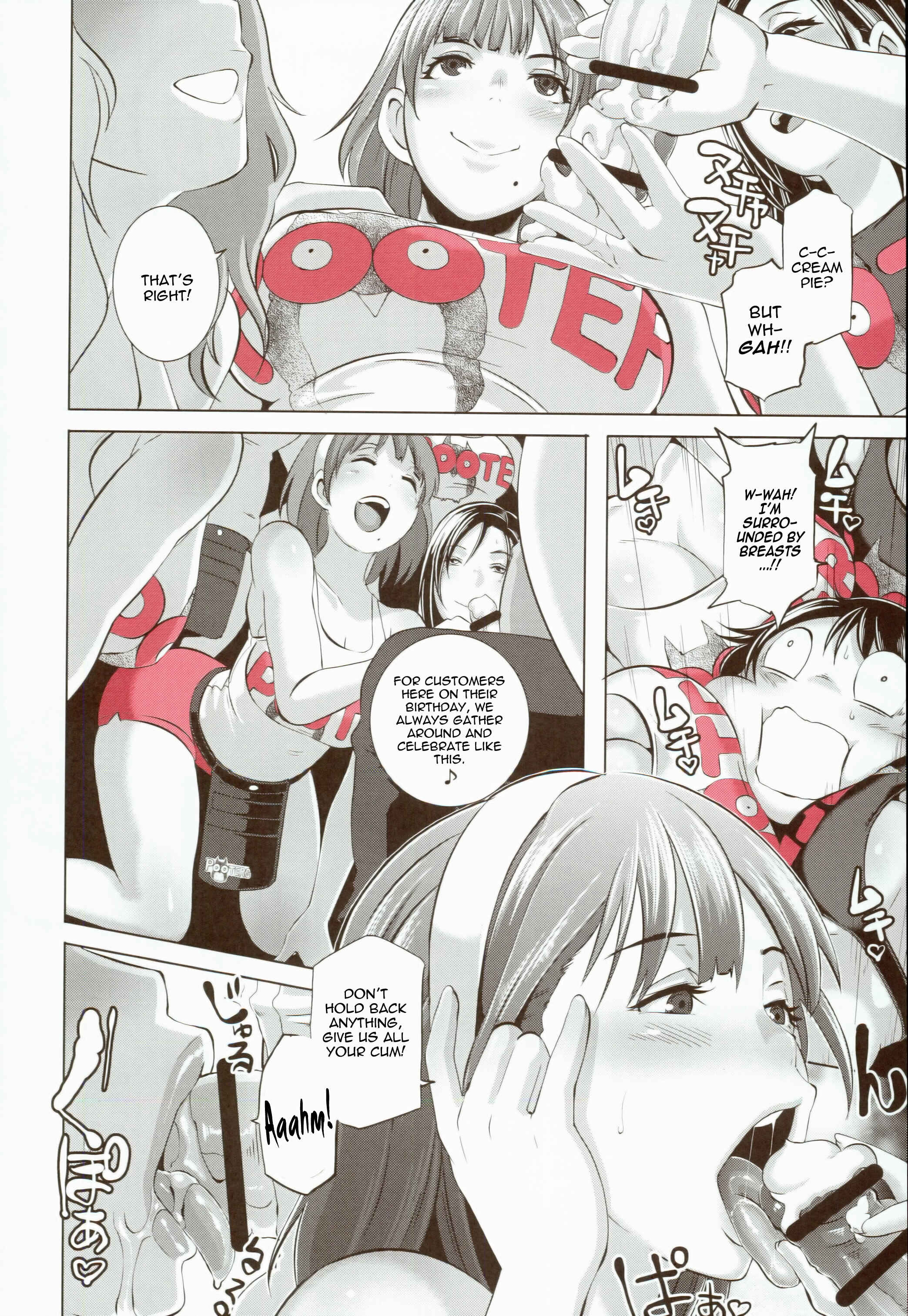 Page 14 Chapter 1 DELIGHTFULLY FUCKABLE AND UNREFINED - ALL YOU CAN SEX!