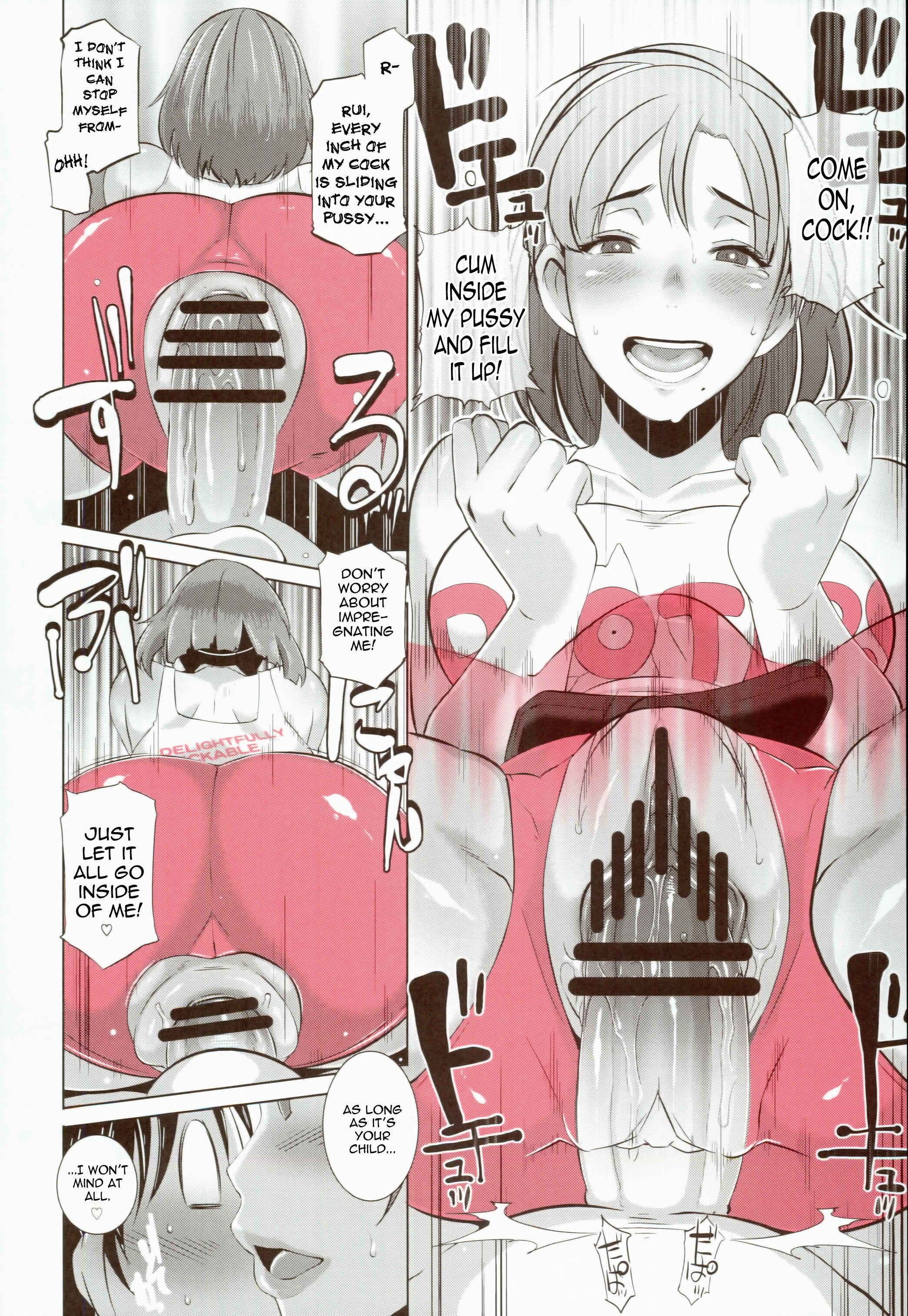 Page 18 Chapter 1 DELIGHTFULLY FUCKABLE AND UNREFINED - ALL YOU CAN SEX!