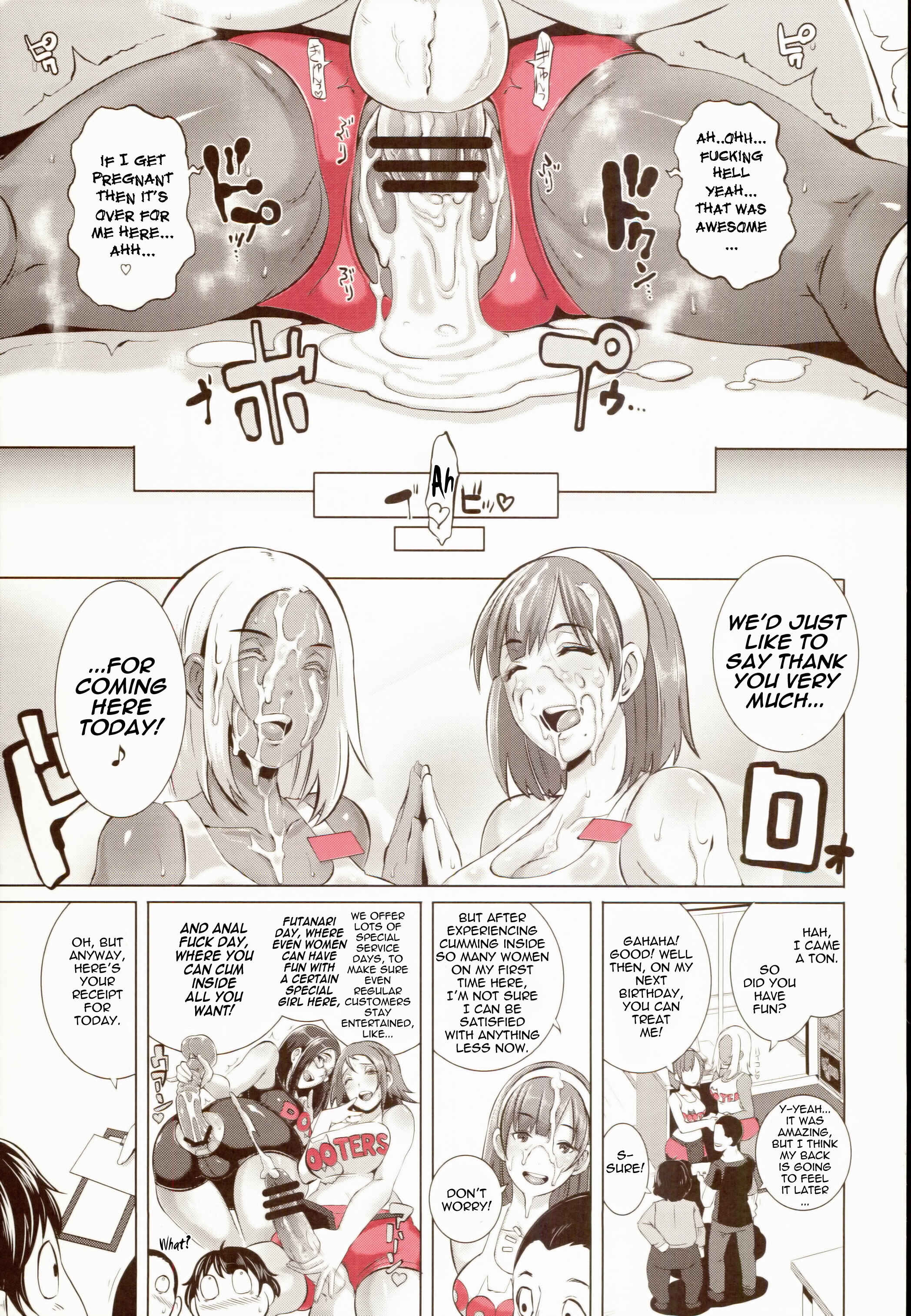 Page 27 Chapter 1 DELIGHTFULLY FUCKABLE AND UNREFINED - ALL YOU CAN SEX!