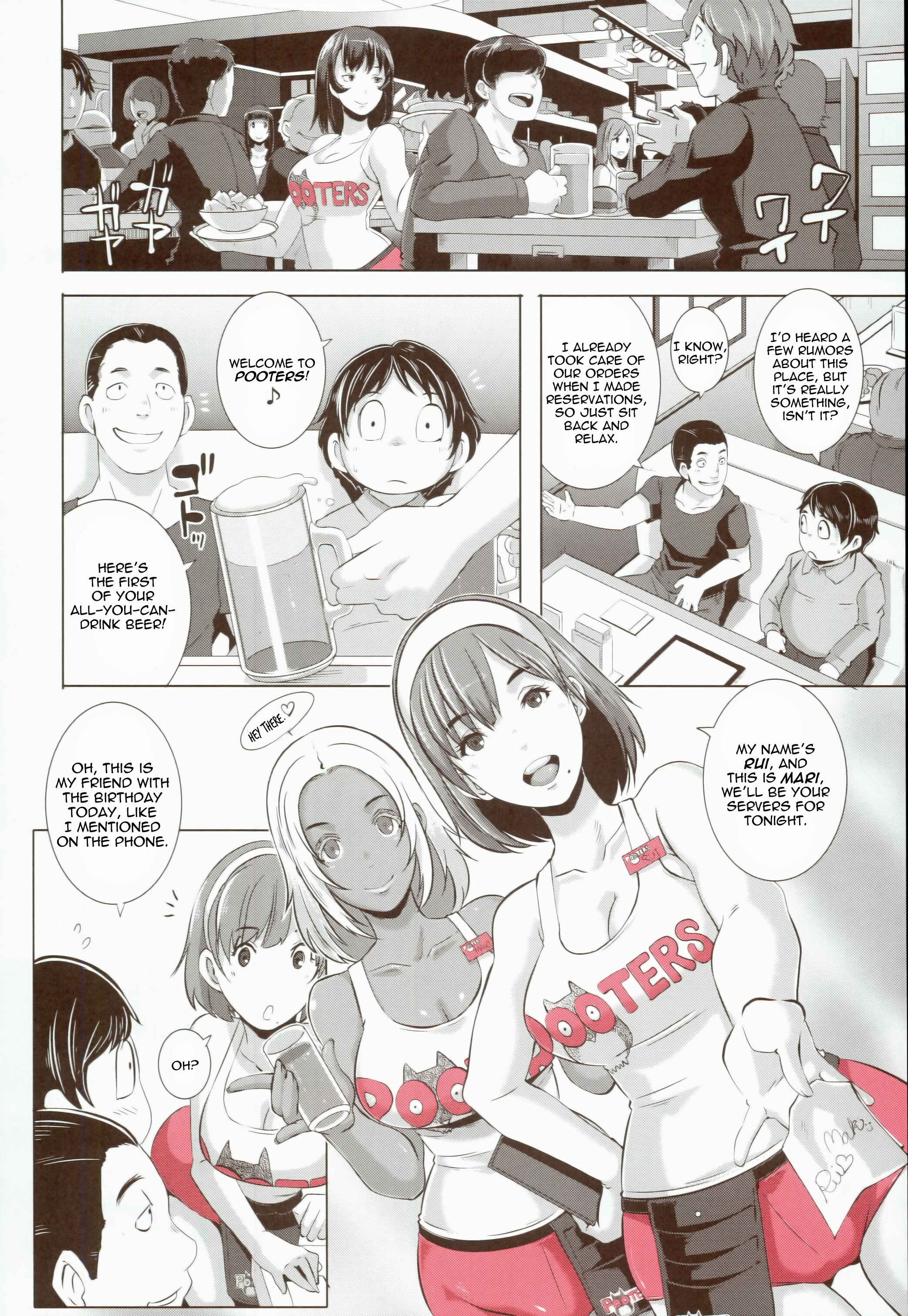 Page 4 Chapter 1 DELIGHTFULLY FUCKABLE AND UNREFINED - ALL YOU CAN SEX!