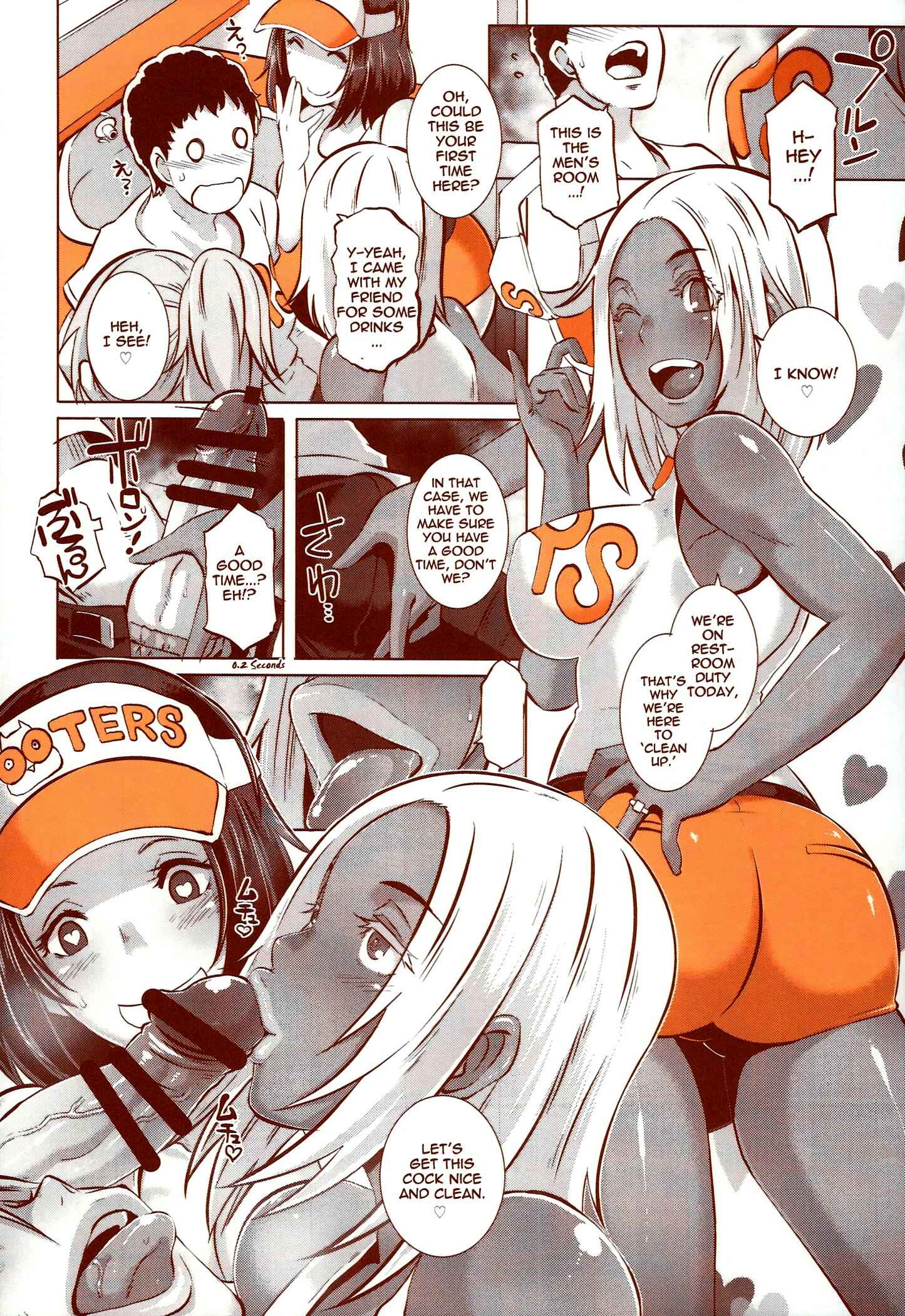 Page 2 Chapter 4 DELIGHTFULLY FUCKABLE AND UNREFINED - ALL YOU CAN SEX!