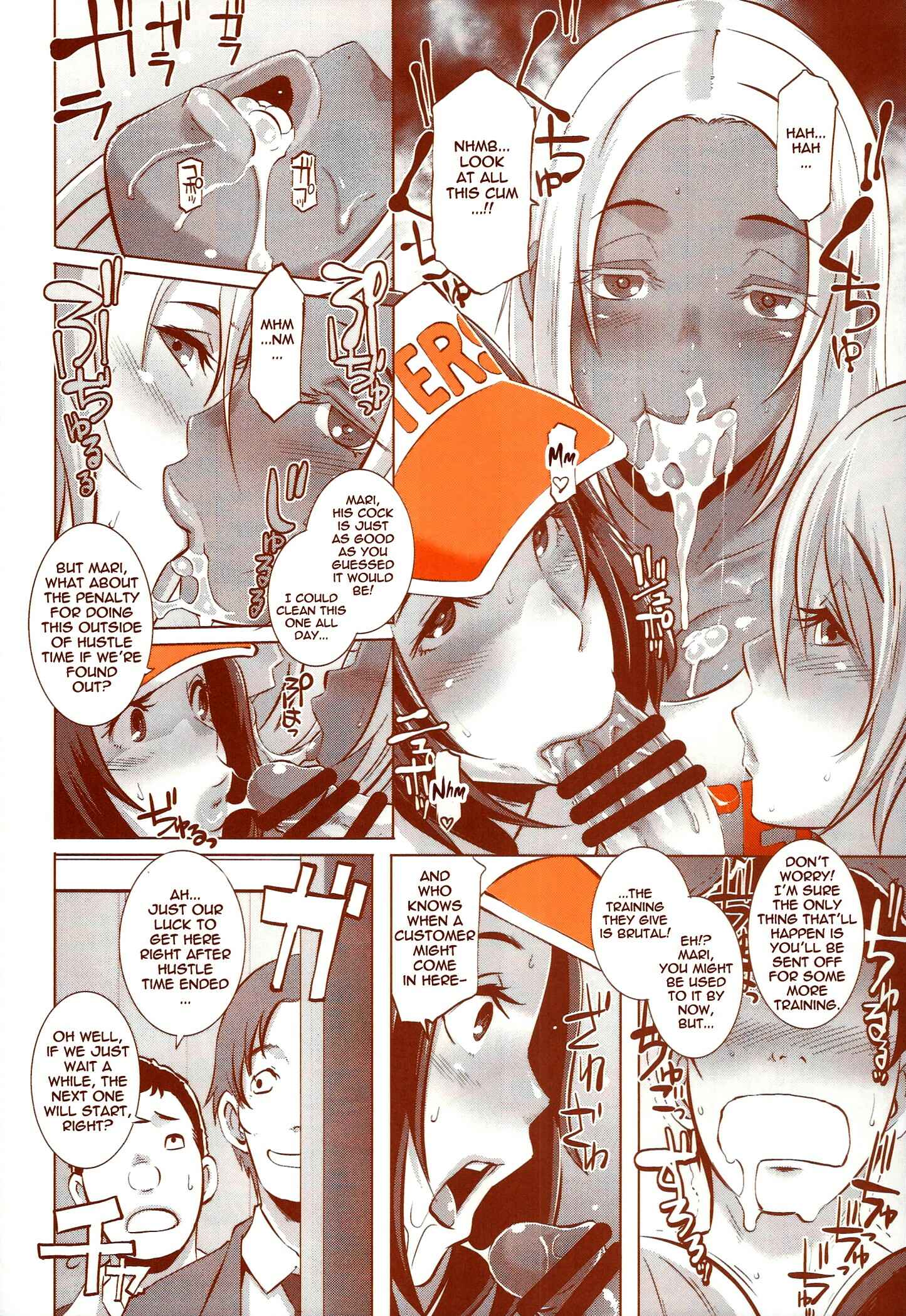 Page 4 Chapter 4 DELIGHTFULLY FUCKABLE AND UNREFINED - ALL YOU CAN SEX!