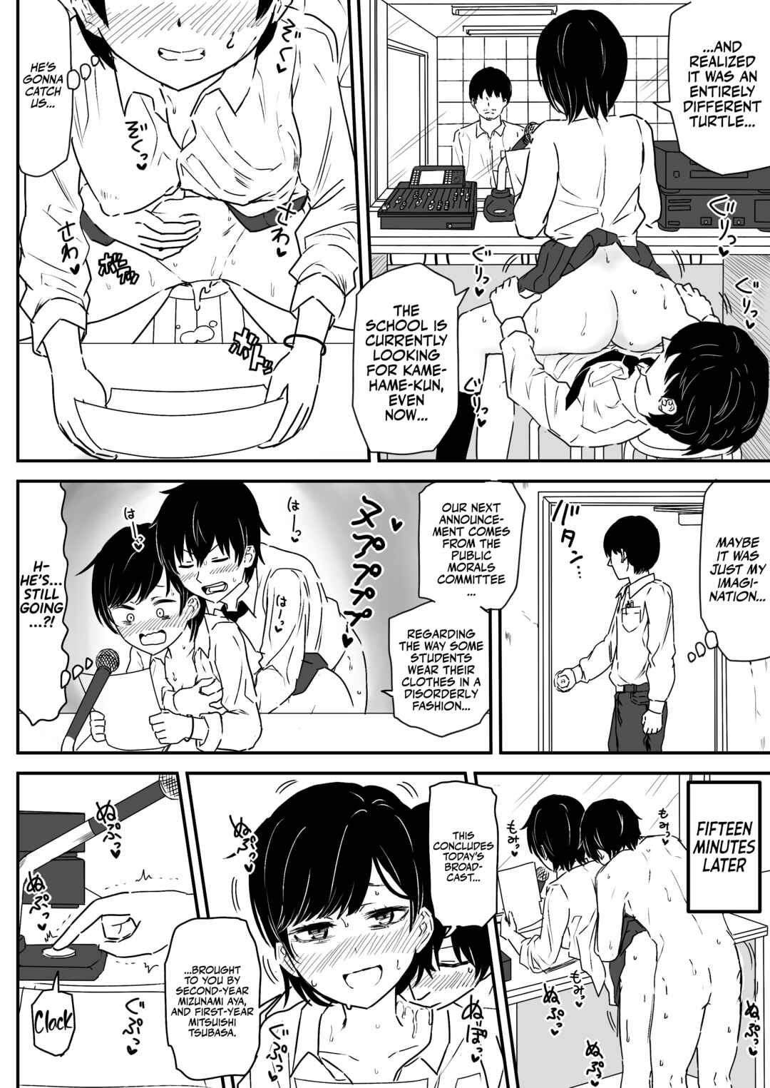 Page 30 Chapter Unknown_79c5 Zettai ni Aeide wa Ikenai Housoushitsu
