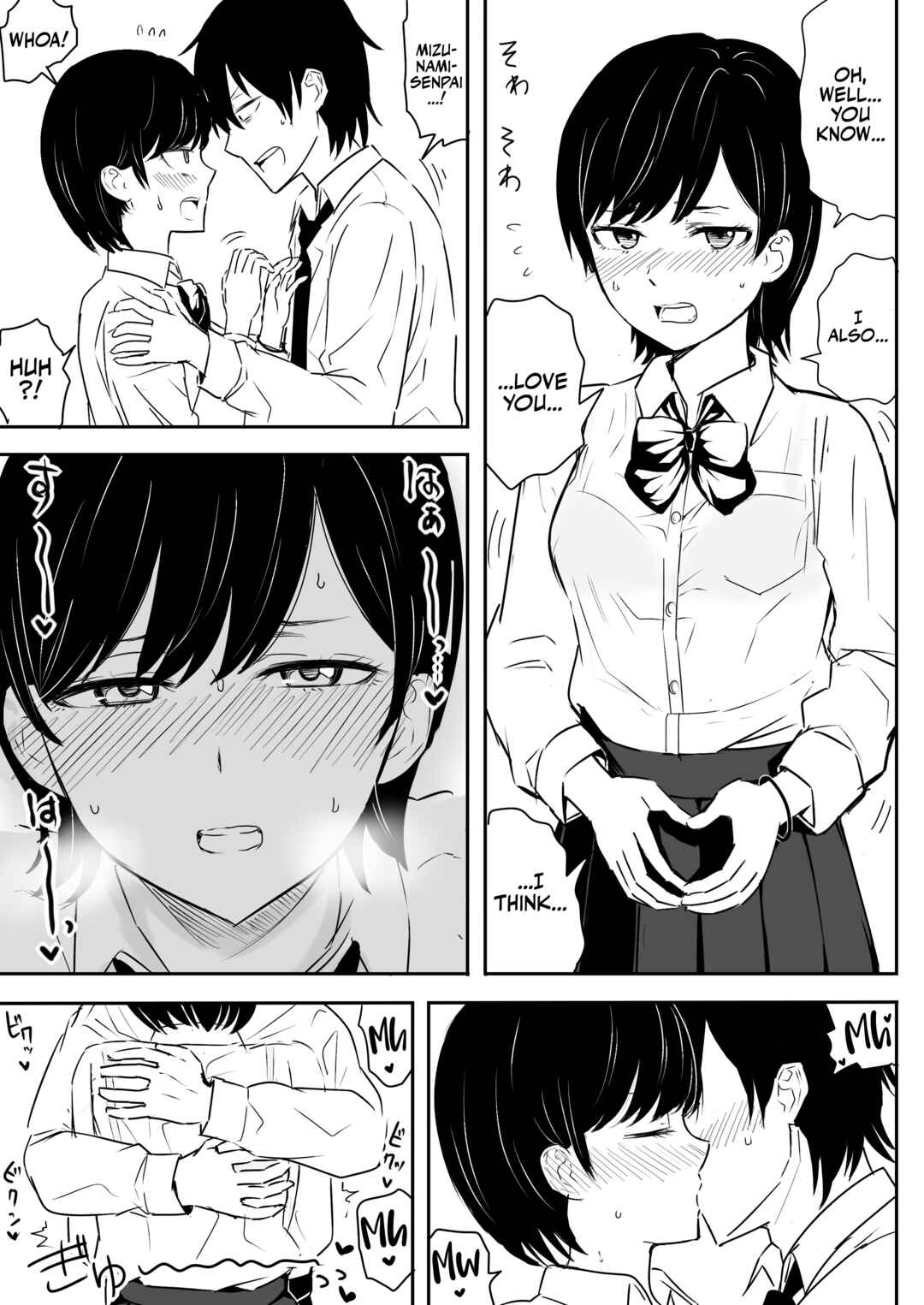 Page 7 Chapter Unknown_79c5 Zettai ni Aeide wa Ikenai Housoushitsu
