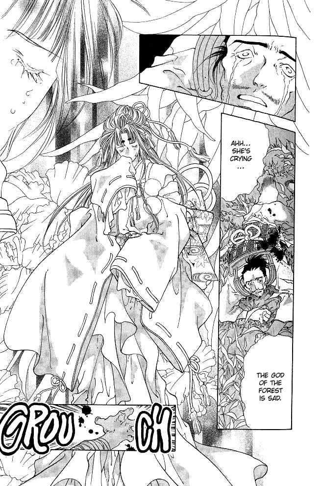 Page 14 Chapter 2.2 The Name of God