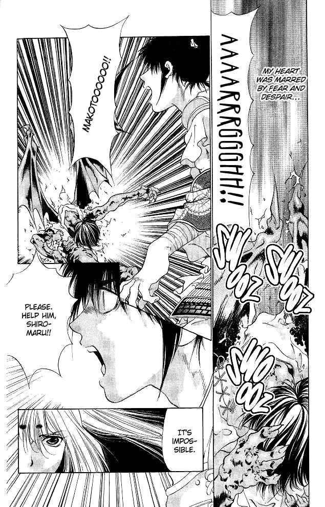 Page 23 Chapter 2.2 The Name of God