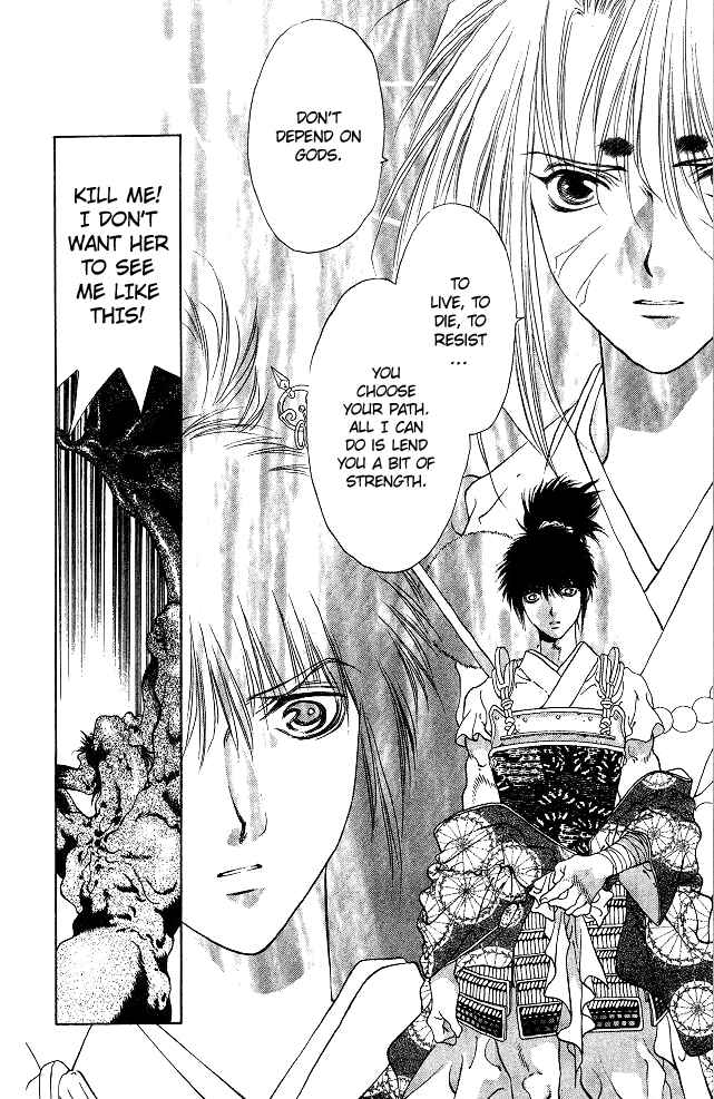 Page 25 Chapter 2.2 The Name of God