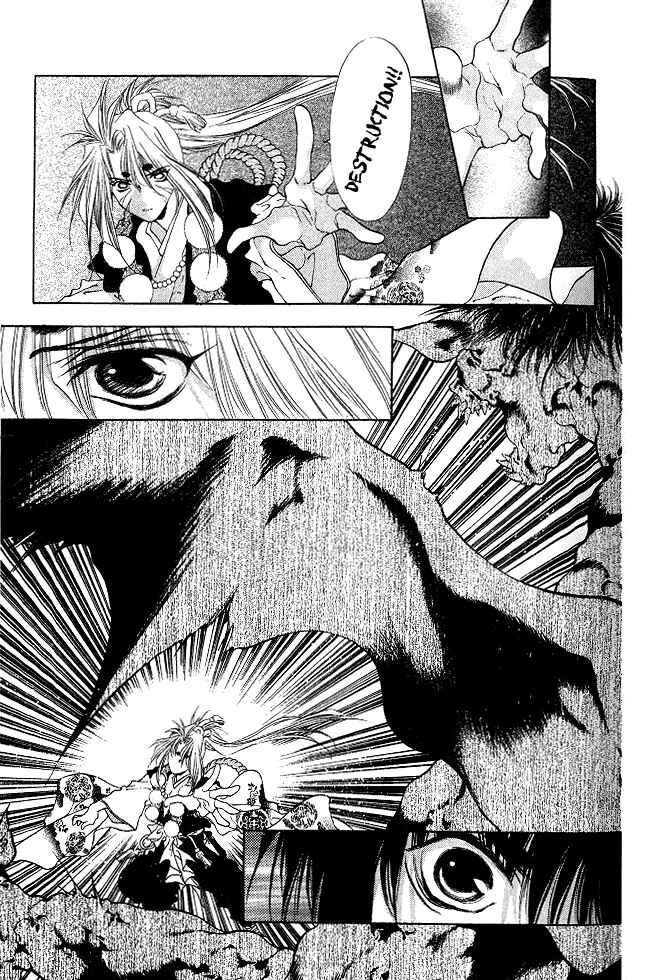 Page 26 Chapter 2.2 The Name of God
