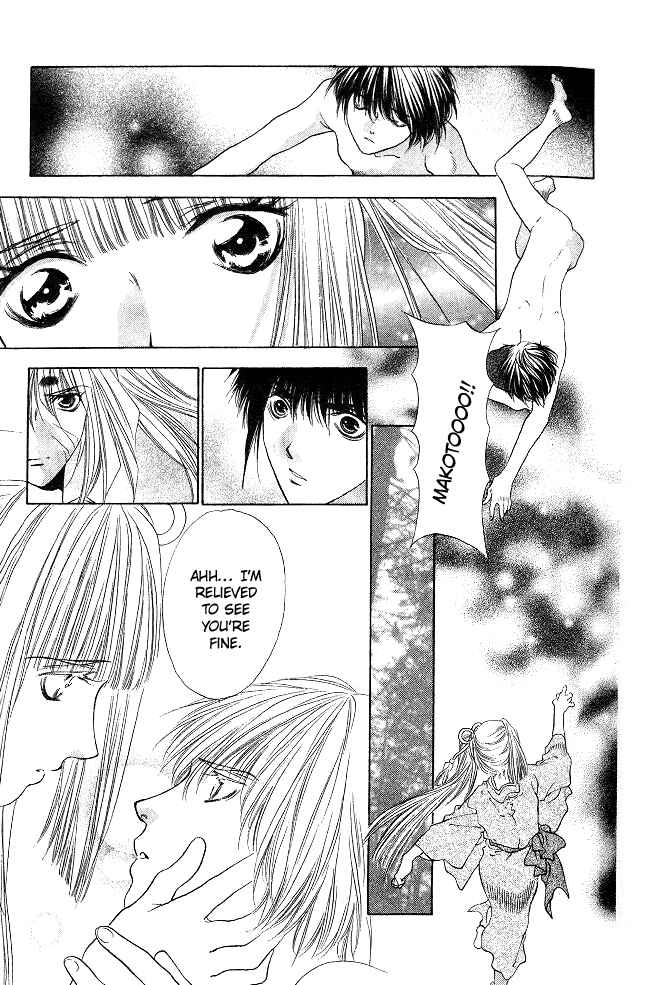 Page 28 Chapter 2.2 The Name of God