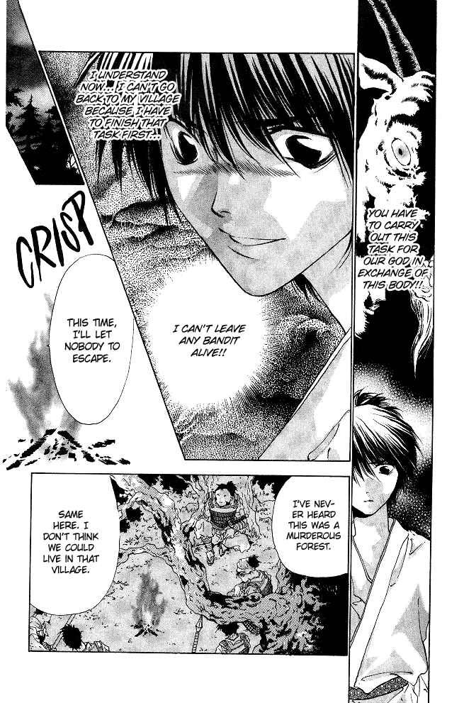 Page 8 Chapter 2.2 The Name of God