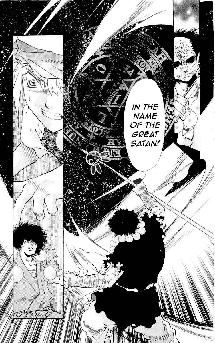 Page 21 Chapter 7 The Name of God