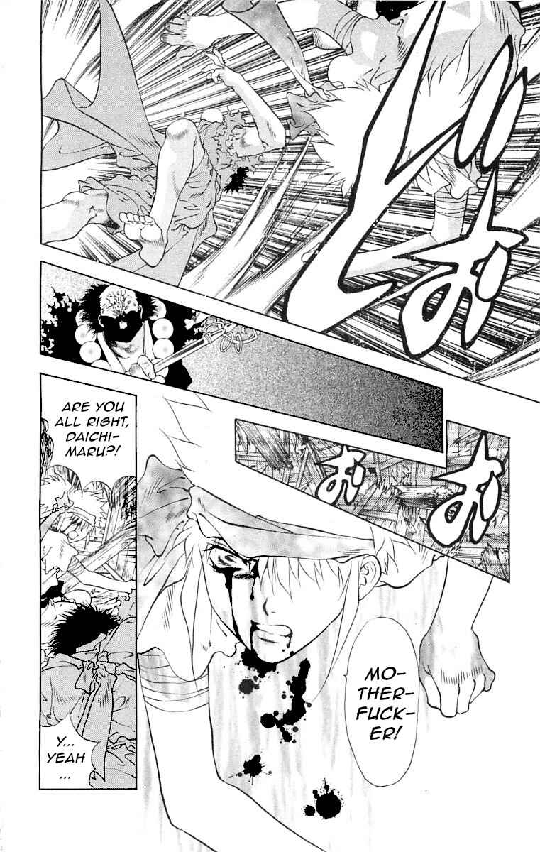 Page 22 Chapter 7 The Name of God