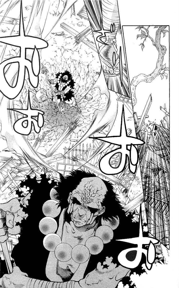 Page 41 Chapter 7 The Name of God