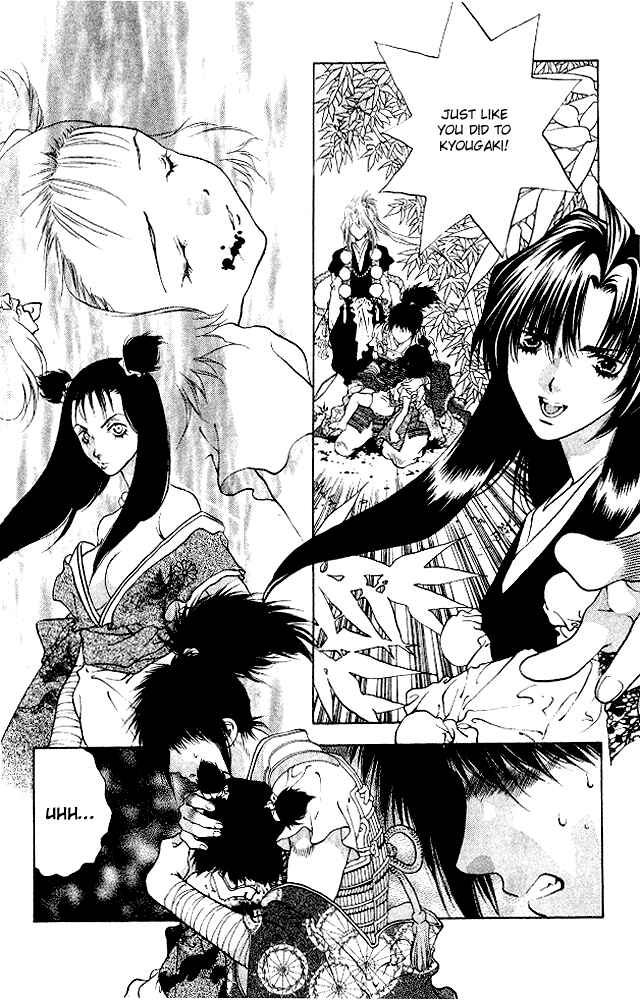 Page 12 Chapter 5 The Name of God
