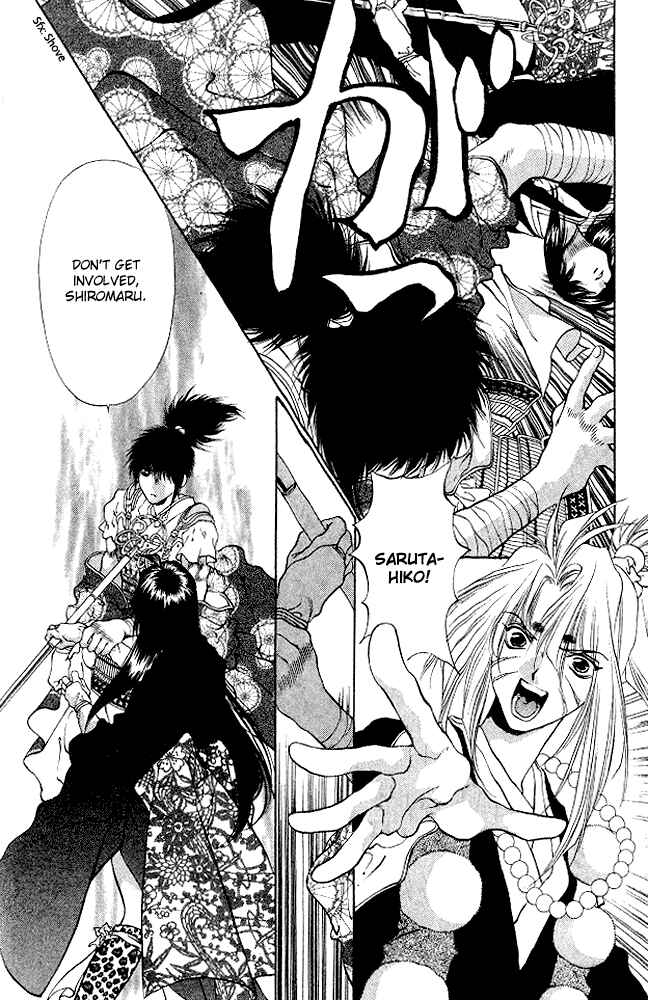 Page 14 Chapter 5 The Name of God