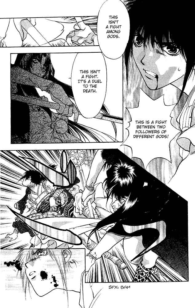Page 15 Chapter 5 The Name of God