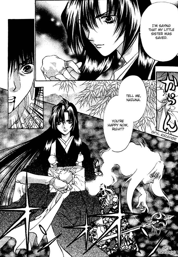 Page 17 Chapter 5 The Name of God