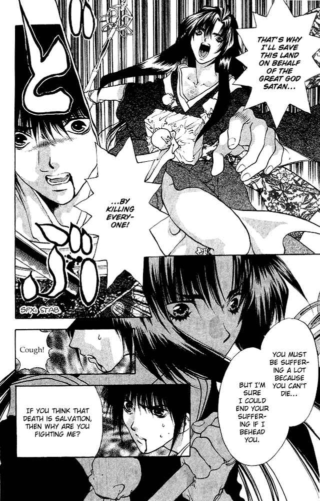 Page 20 Chapter 5 The Name of God