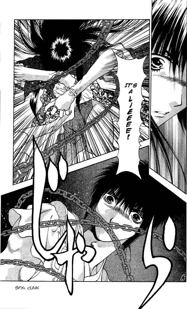 Page 23 Chapter 5 The Name of God