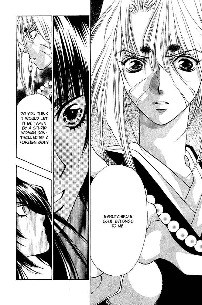 Page 28 Chapter 5 The Name of God