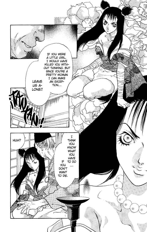 Page 12 Chapter 3 The Name of God