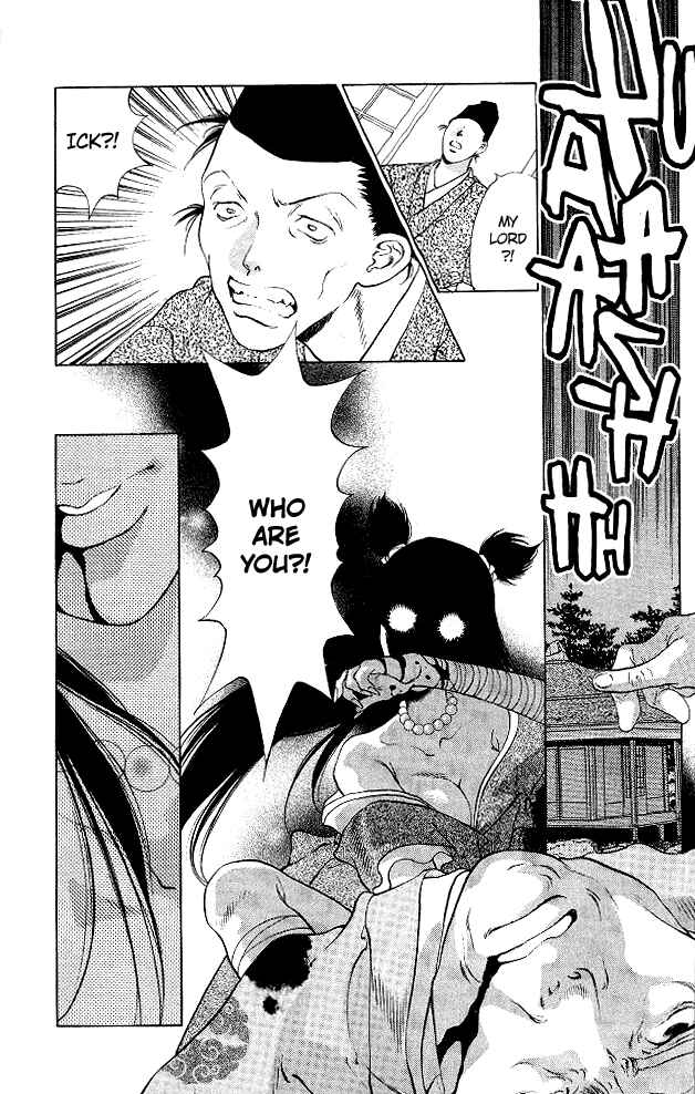 Page 14 Chapter 3 The Name of God