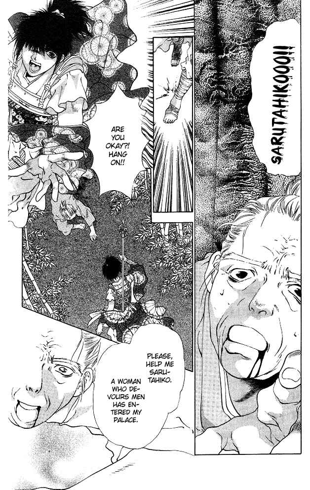 Page 22 Chapter 3 The Name of God