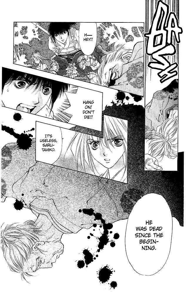 Page 25 Chapter 3 The Name of God