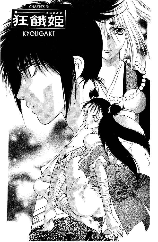 Page 3 Chapter 3 The Name of God