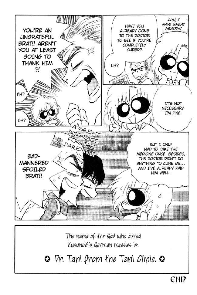 Page 49 Chapter 3 The Name of God