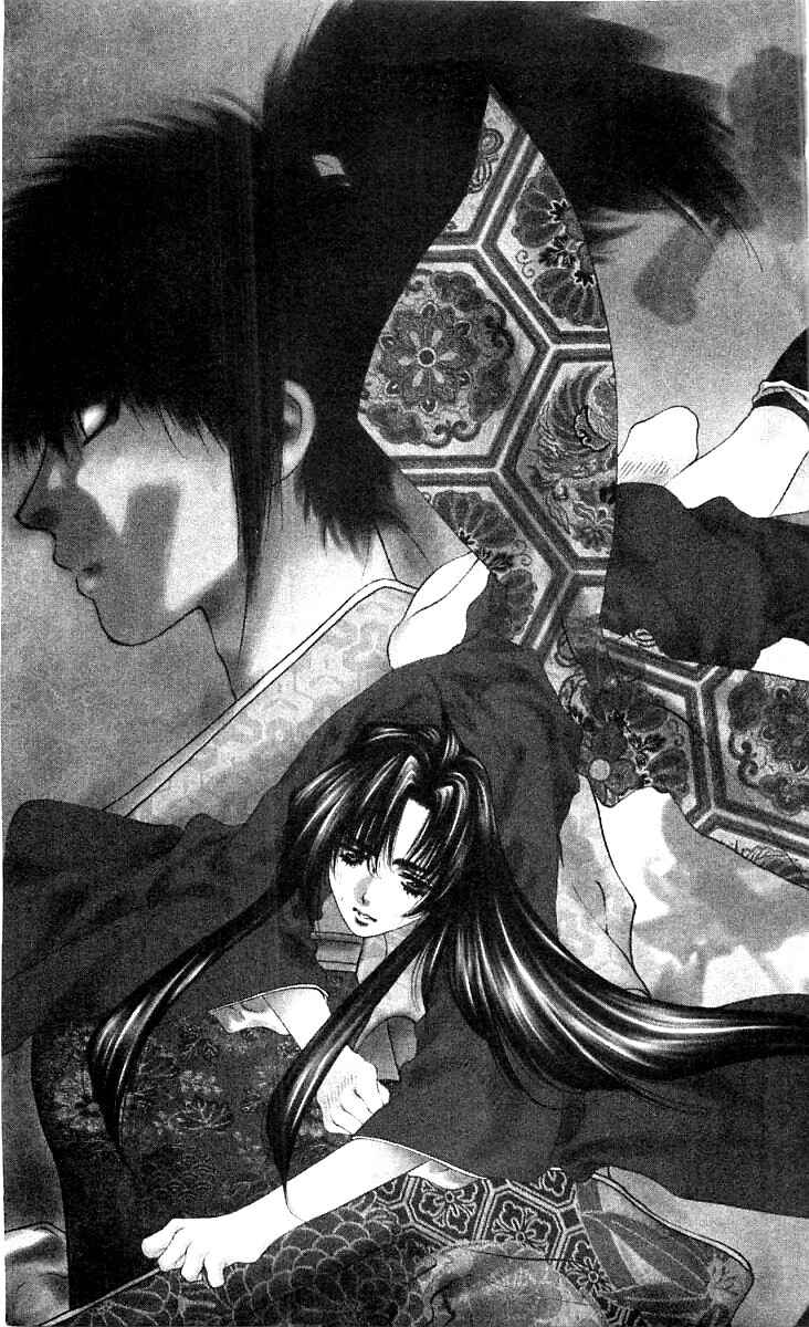 Page 10 Chapter 8 The Name of God