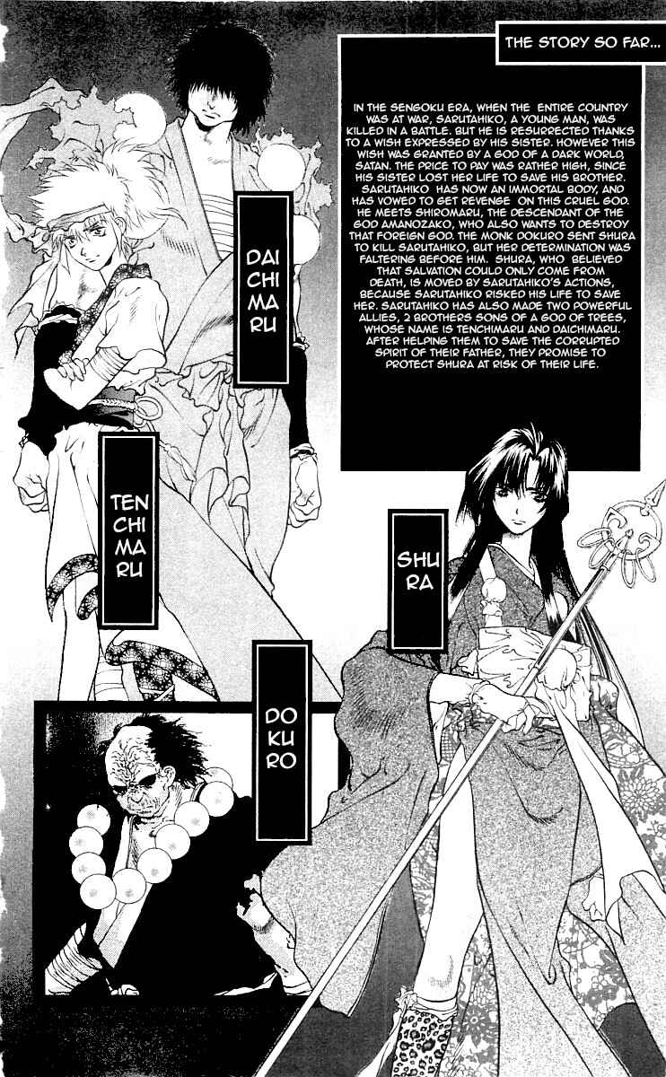 Page 6 Chapter 8 The Name of God