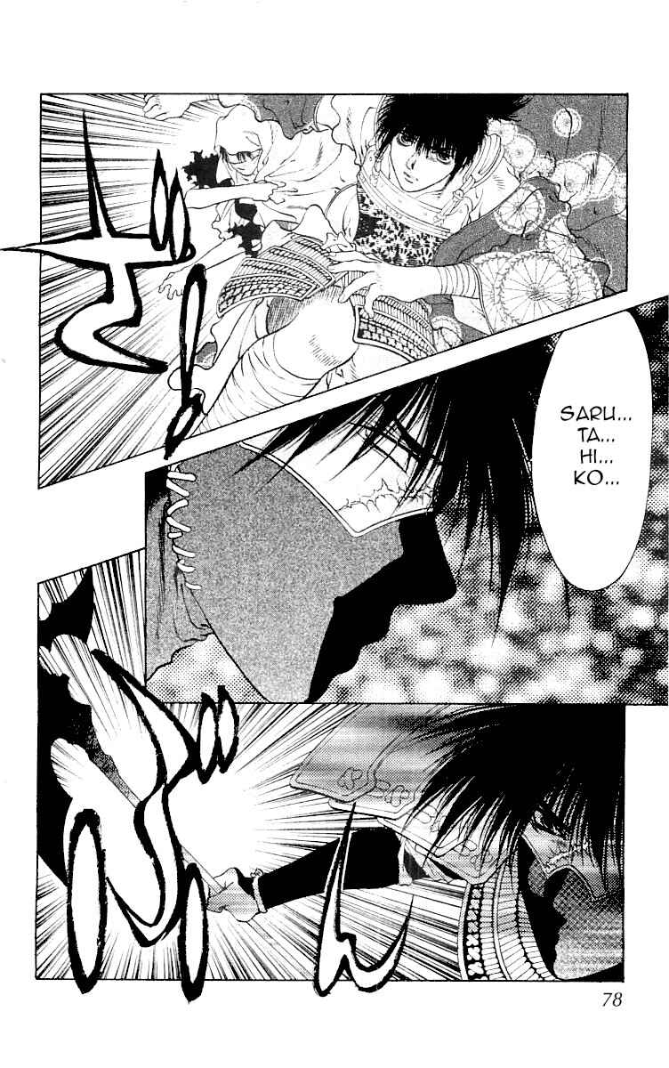 Page 78 Chapter 8 The Name of God