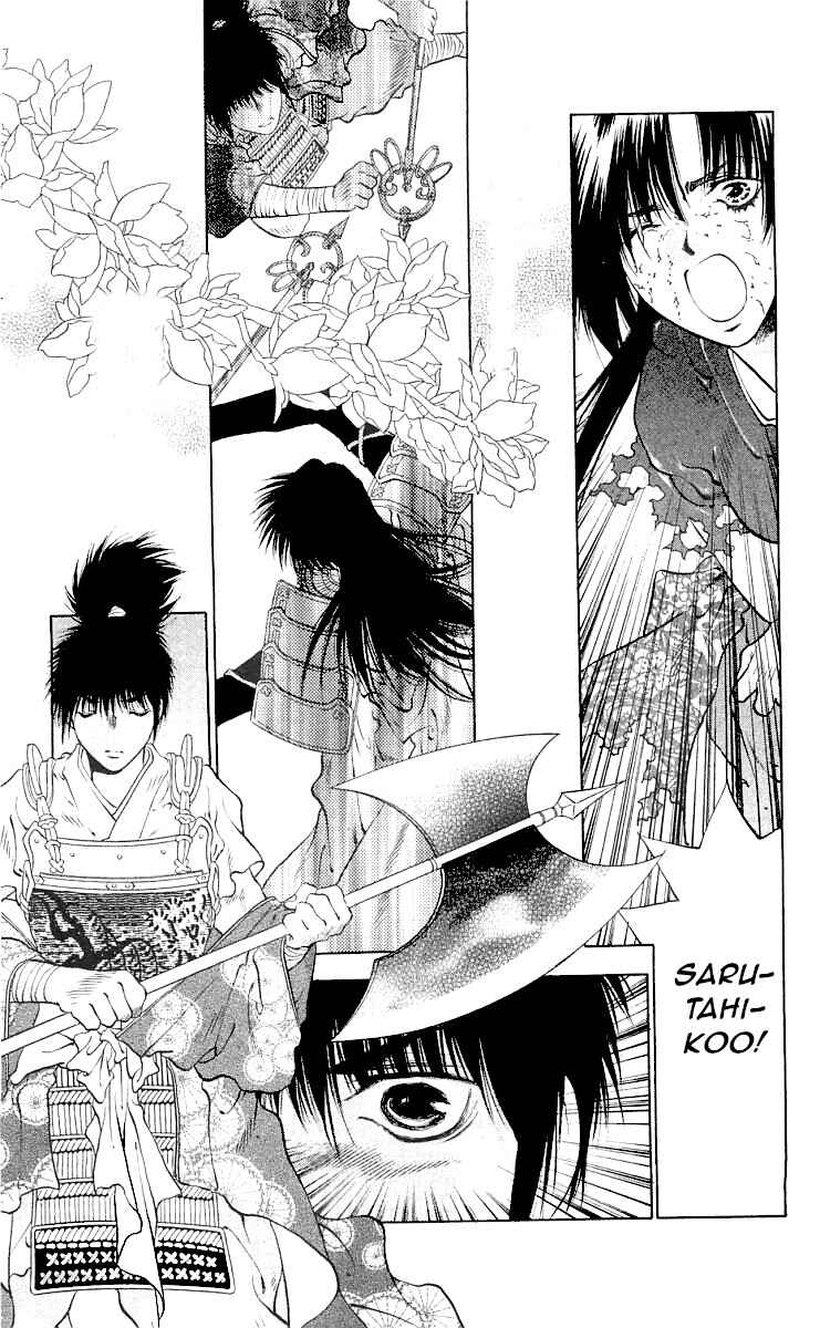Page 15 Chapter 9 The Name of God