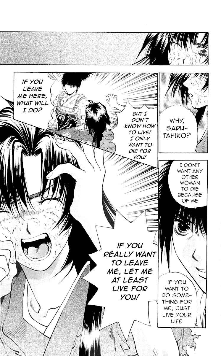 Page 21 Chapter 9 The Name of God