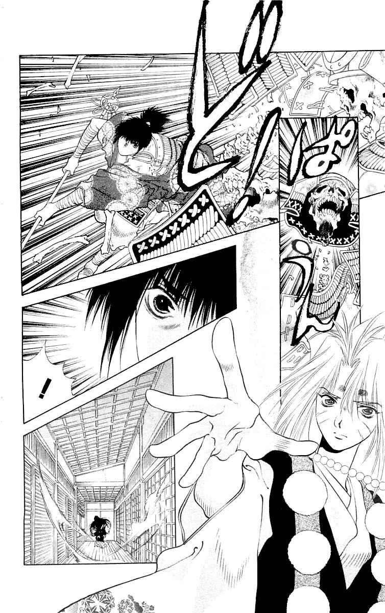 Page 38 Chapter 9 The Name of God