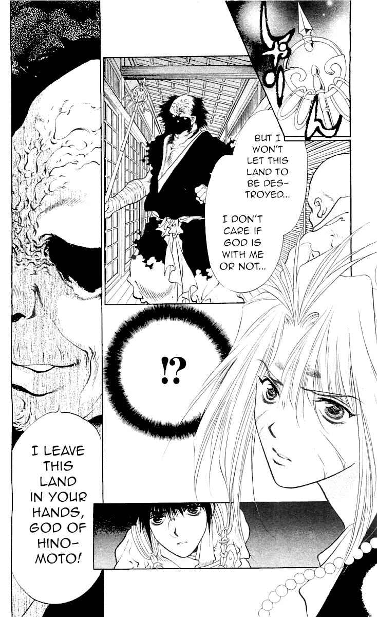 Page 58 Chapter 9 The Name of God