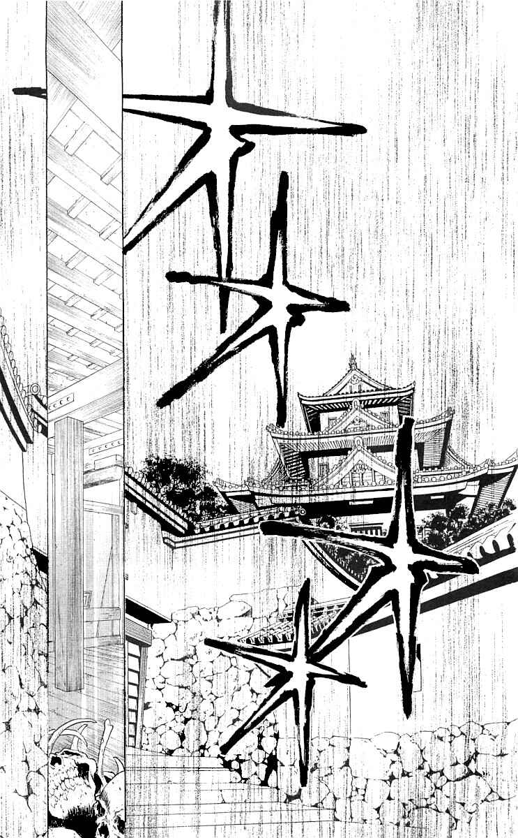 Page 61 Chapter 9 The Name of God