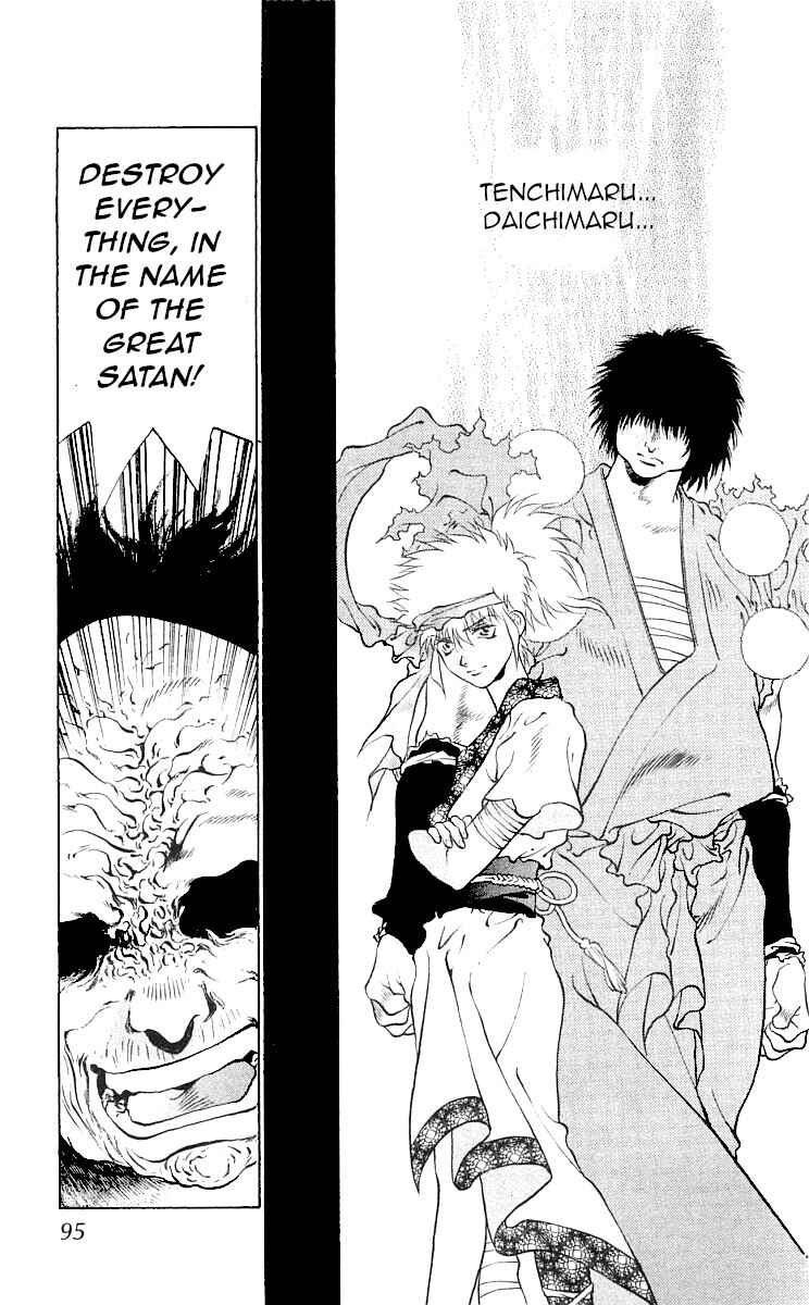 Page 7 Chapter 9 The Name of God