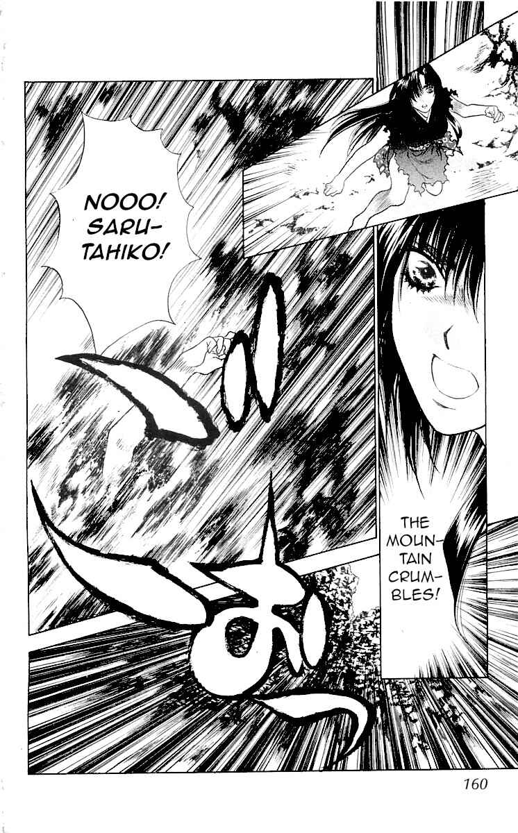 Page 71 Chapter 9 The Name of God