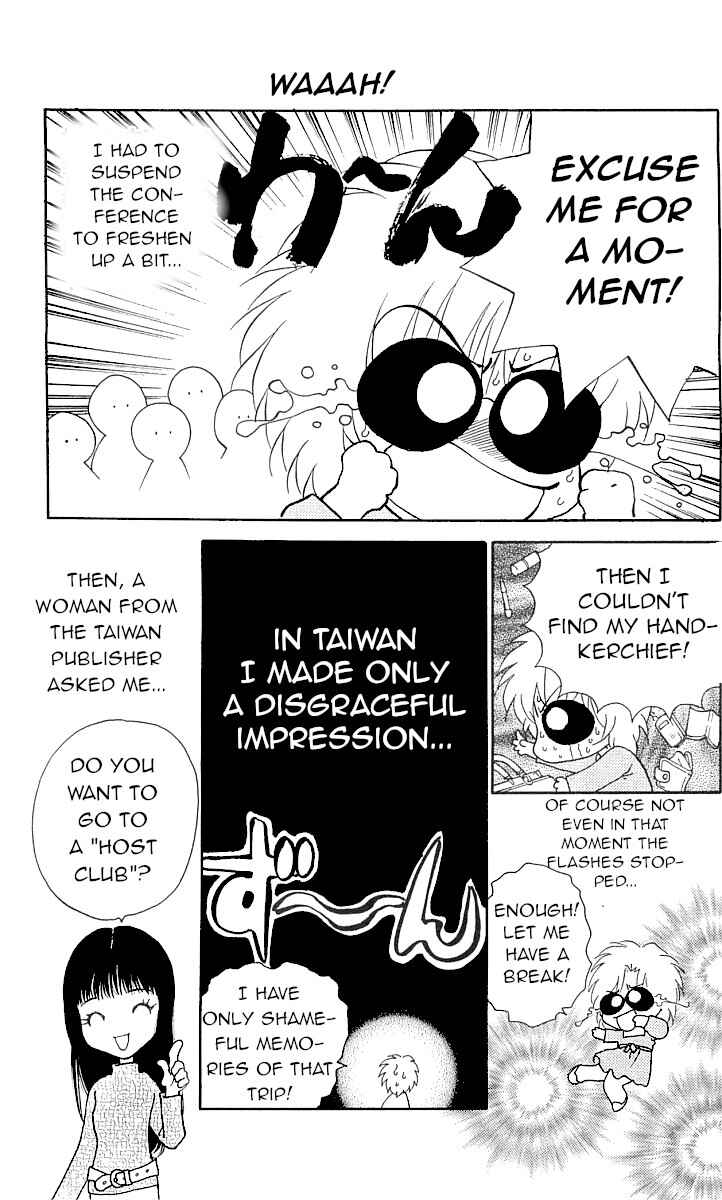 Page 84 Chapter 9 The Name of God