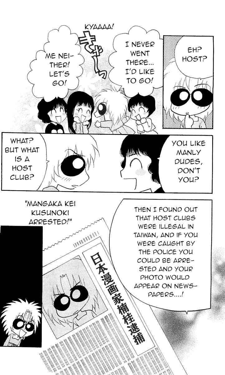 Page 85 Chapter 9 The Name of God